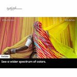 کیفیت تصویر تلویزیون سامسونگ CU7000