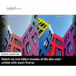 قابلیت نمایش یک میلیارد رنگ در تلویزیون سامسونگ CU8000