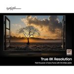 تلویزیون 8K سامسونگ QN700B