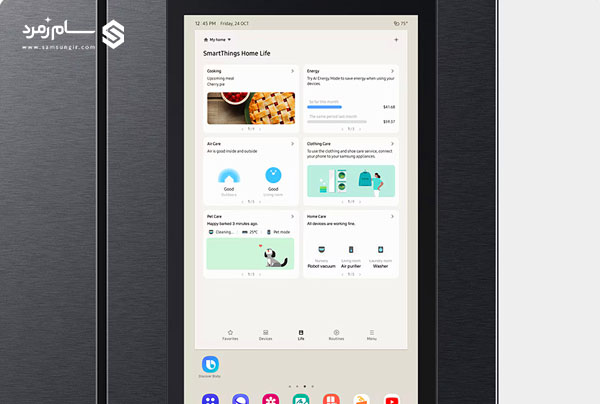یخچال فریزر سامسونگ مانیتور دار